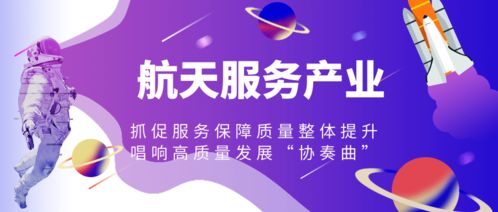 科技公司聚焦服務(wù)首責(zé)，提升信息技術(shù)咨詢保障能力