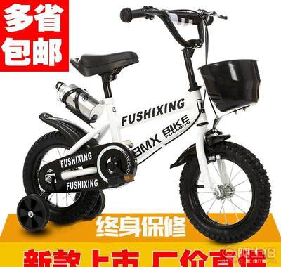 【QITA包郵童車最新款兒童自行車廠家12寸男女孩2-8歲寶寶學生單車18寸001】綿陽市游仙區(qū)百科商行 - 產品庫