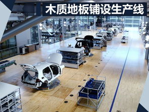 造訪德累斯頓透明工廠 大眾電動(dòng)車款由此誕生